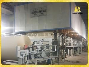 保定華康長網(wǎng)多缸普瓦紙機